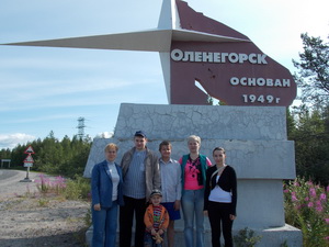 Экскурсия по городу